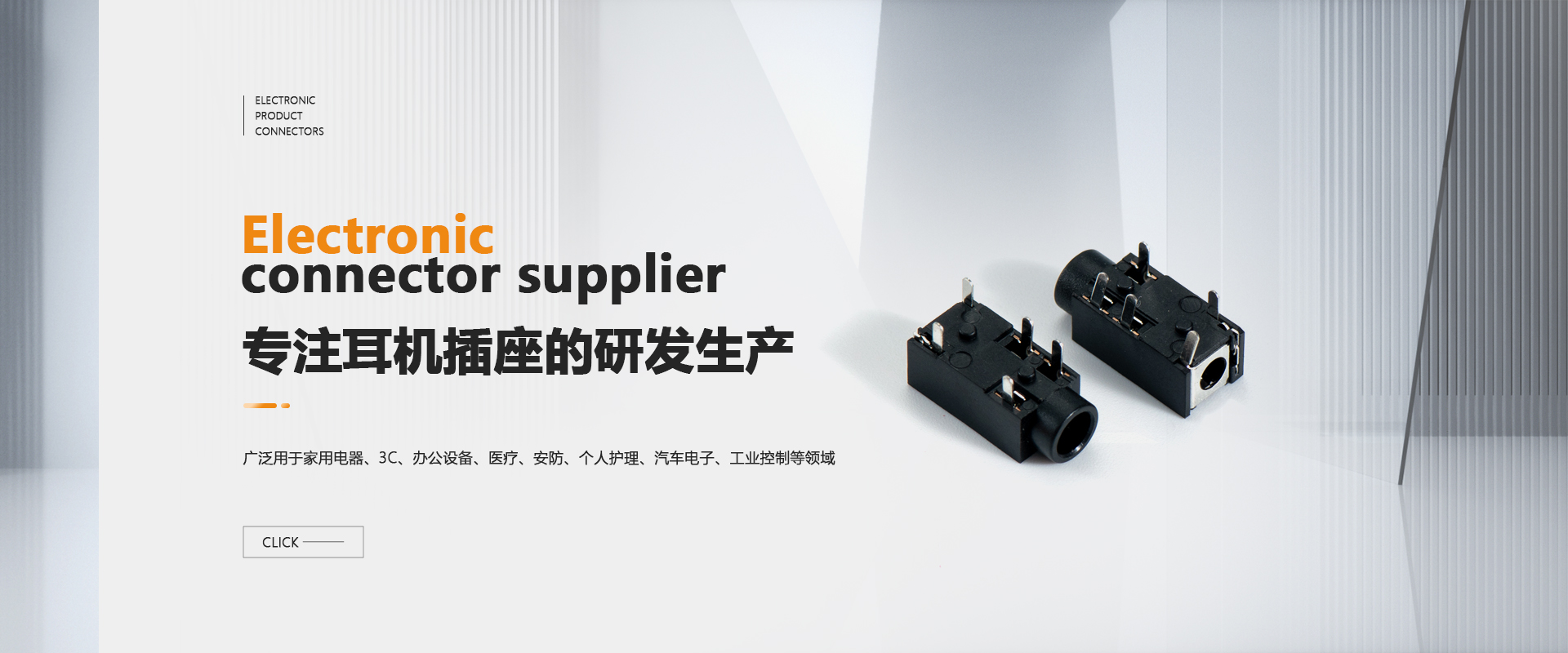 非凡娱乐-科技赋能场景,让娱乐更有趣!
